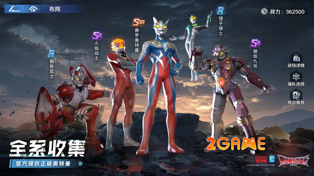 Ultraman: Chiến Binh Ánh Sáng mang đến làn gió mới cho cộng đồng fan Ultraman ultraman warrior of light china 2