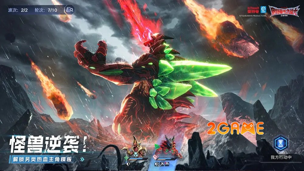 Ultraman: Chiến Binh Ánh Sáng mang đến làn gió mới cho cộng đồng fan Ultraman ultraman warrior of light china 3