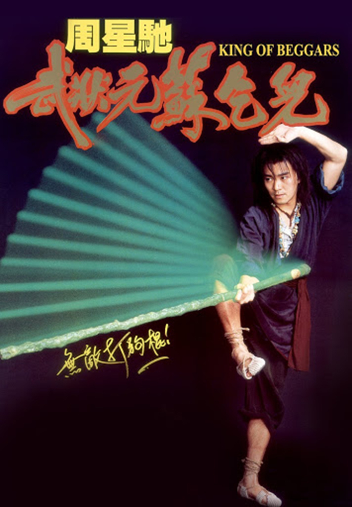 Cao thủ ăn mày dạy Túy Quyền cho Hoàng Phi Hồng là ai?- Ảnh 6.