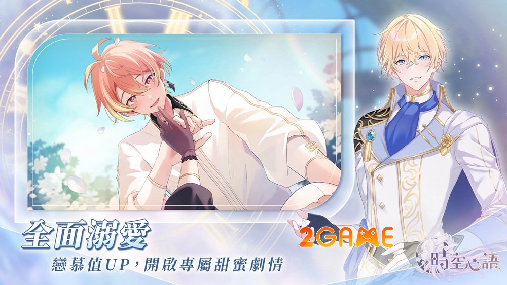 Valkyrie Heart – Khám phá những bí mật ngọt ngào và cuồng nhiệt valkyrieheart 3