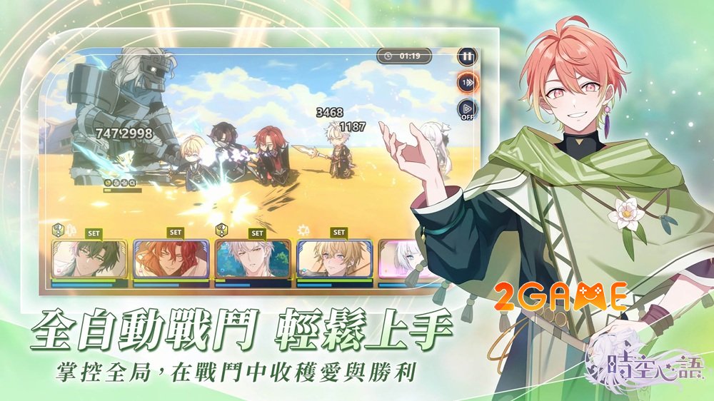 Valkyrie Heart – Khám phá những bí mật ngọt ngào và cuồng nhiệt valkyrieheart 4