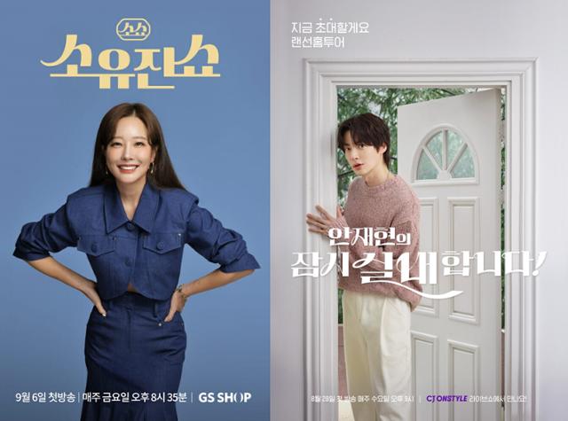 Mẹ con diễn viên là