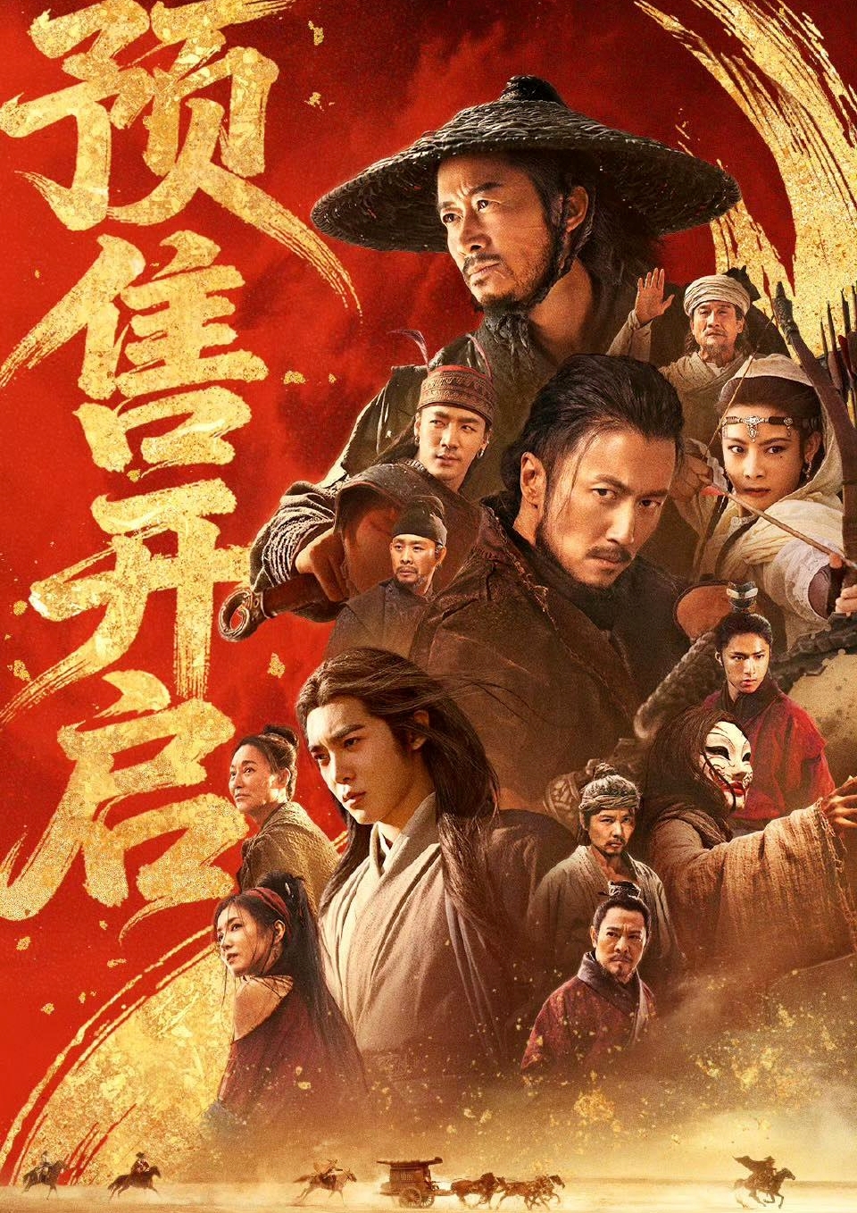 Đỉnh nhất Tết Nguyên đán 2026: Mỹ nam cưỡi ngựa lên sân khấu mừng năm mới, giúp nhà đài đạt top 1 rating cả nước- Ảnh 5.