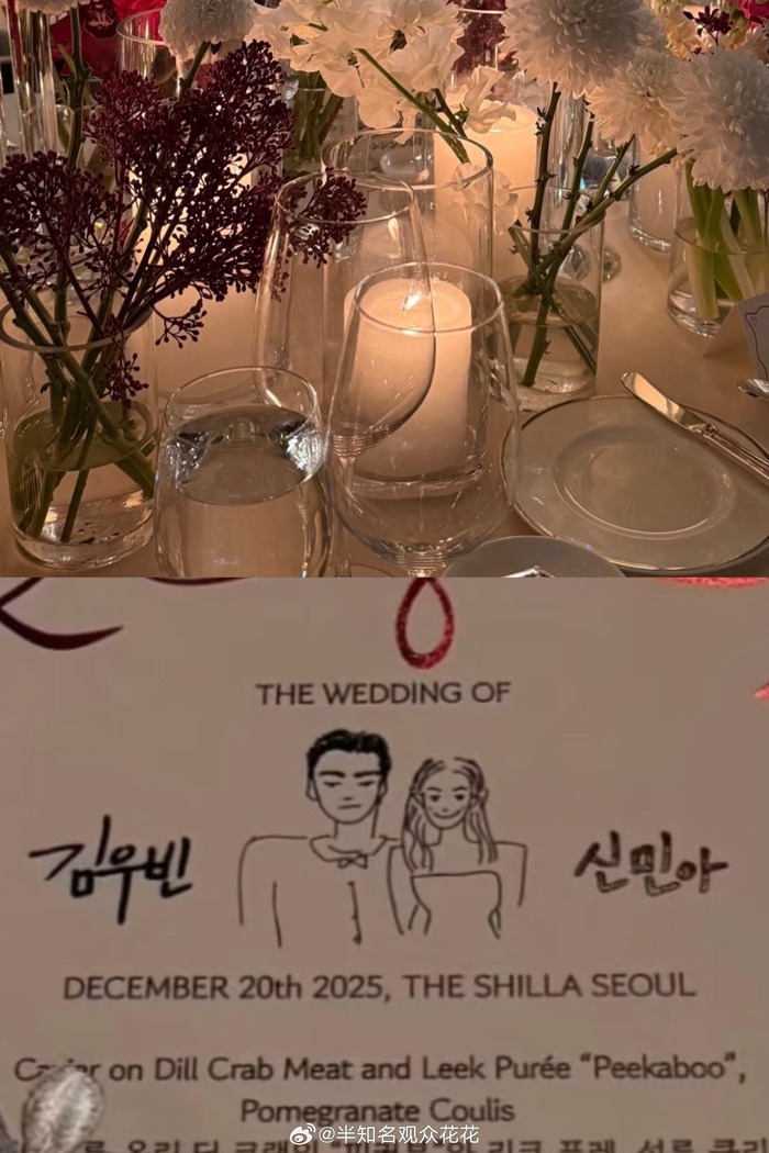 Rò rỉ ảnh hiếm của chú rể Kim Woo Bin, thực đơn tiệc cưới và quà tặng khách sang xịn gây choáng- Ảnh 4.