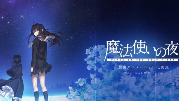 Witch on the Holy Night công bố trailer mới, ấn định phát hành năm 2026 witch on the holy night ujdhjpg