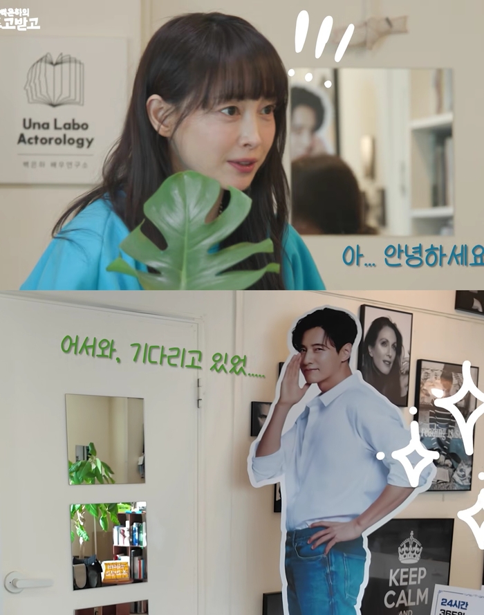 Vợ sợ Won Bin tới mức này ư?- Ảnh 1.