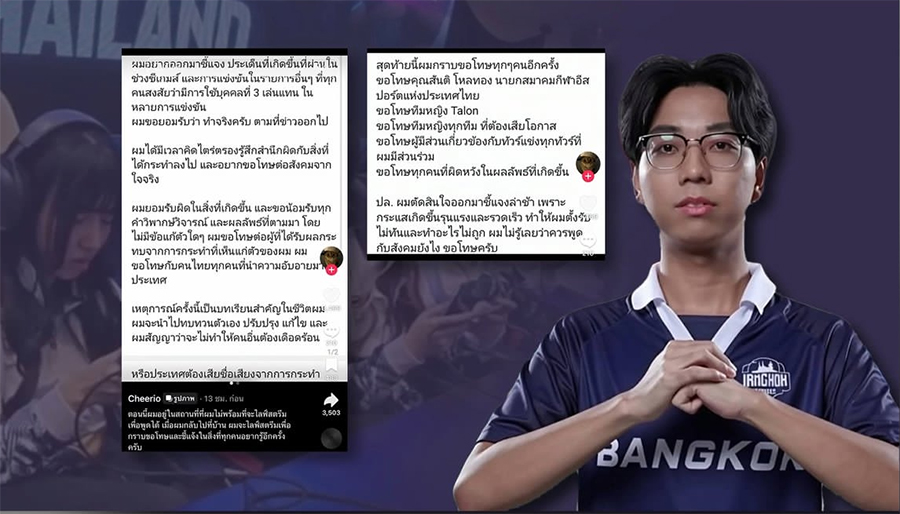 Vụ gian lận Liên Quân Mobile SEA Games 33: Tuyển thủ đánh hộ lên tiếng xin lỗi sau 19 ngày im lặng xin loi lqm thai