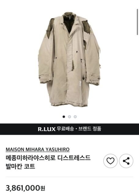 Tài tử Reply 1988 bị chê