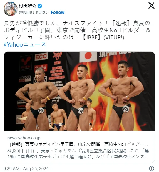 Con trai tác giả One Punch Man gây sốt với thân hình cơ bắp như siêu anh hùng đời thực- Ảnh 1.