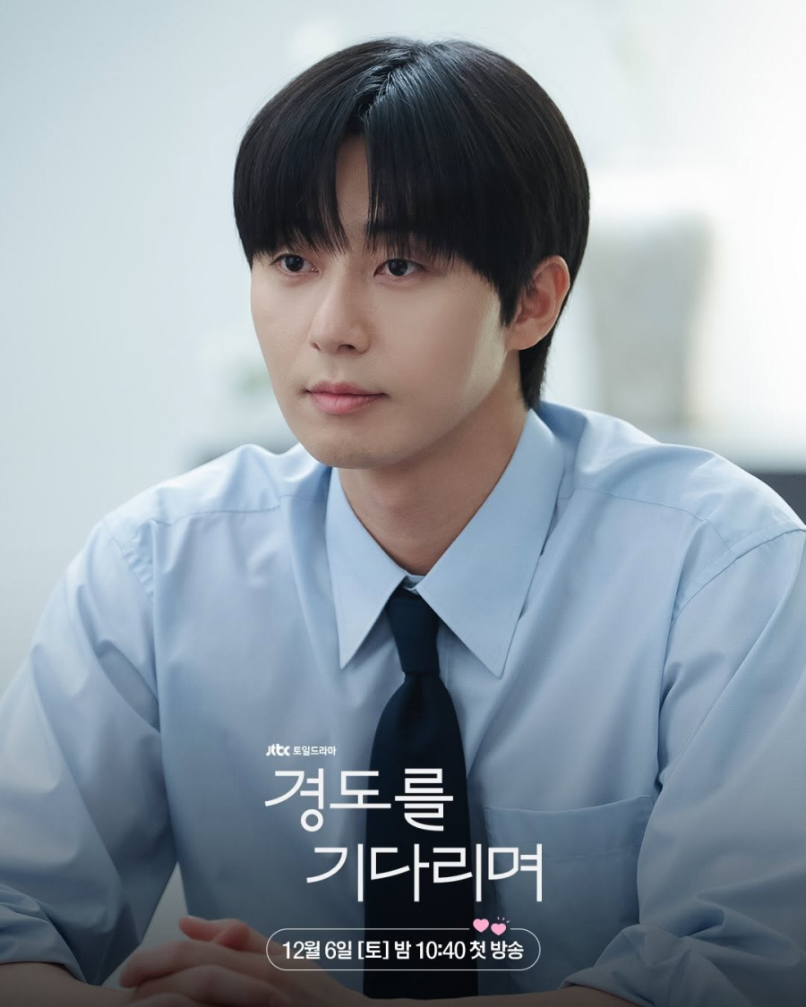 Quyết định sai lầm của Park Seo Joon- Ảnh 3.