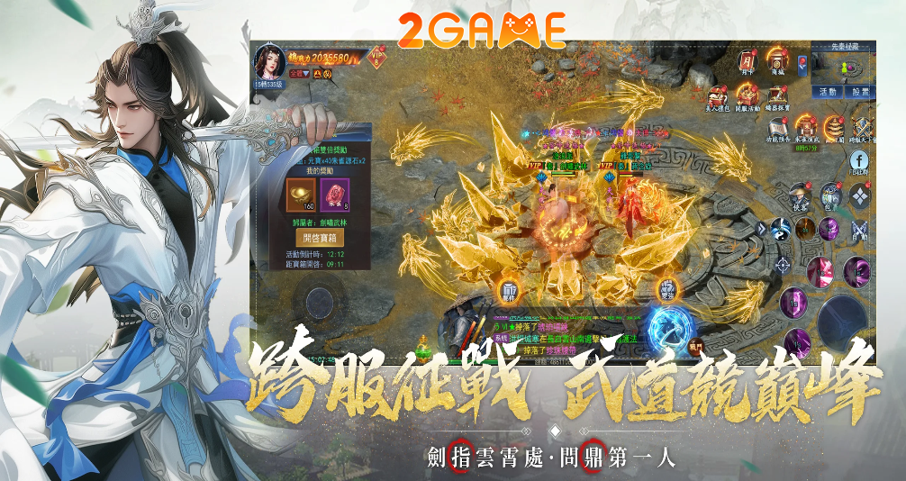 zghrxqps-image-2 Kiếm Khiếu Võ Lâm – Sự kết hợp giữa dòng game MMORPG cổ điển và hiện đại zghrxqps image 2