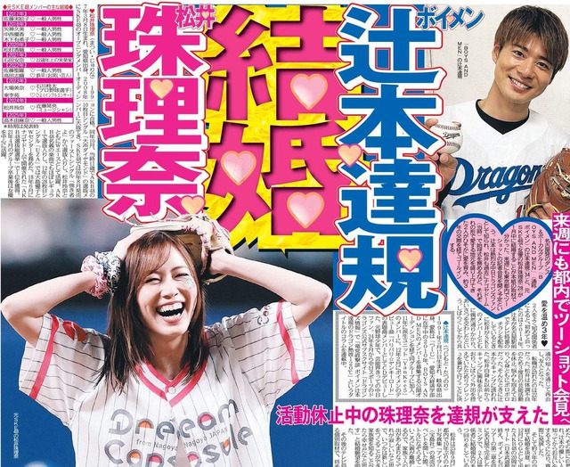 "Nhóm nhạc quốc dân" nô nức đón 2 tin hỷ trong ngày đầu năm! zyngw53m7ca izqj2md bxt6vck4qtrn 1767259621163375839478 1767318822965 17673188245864043385