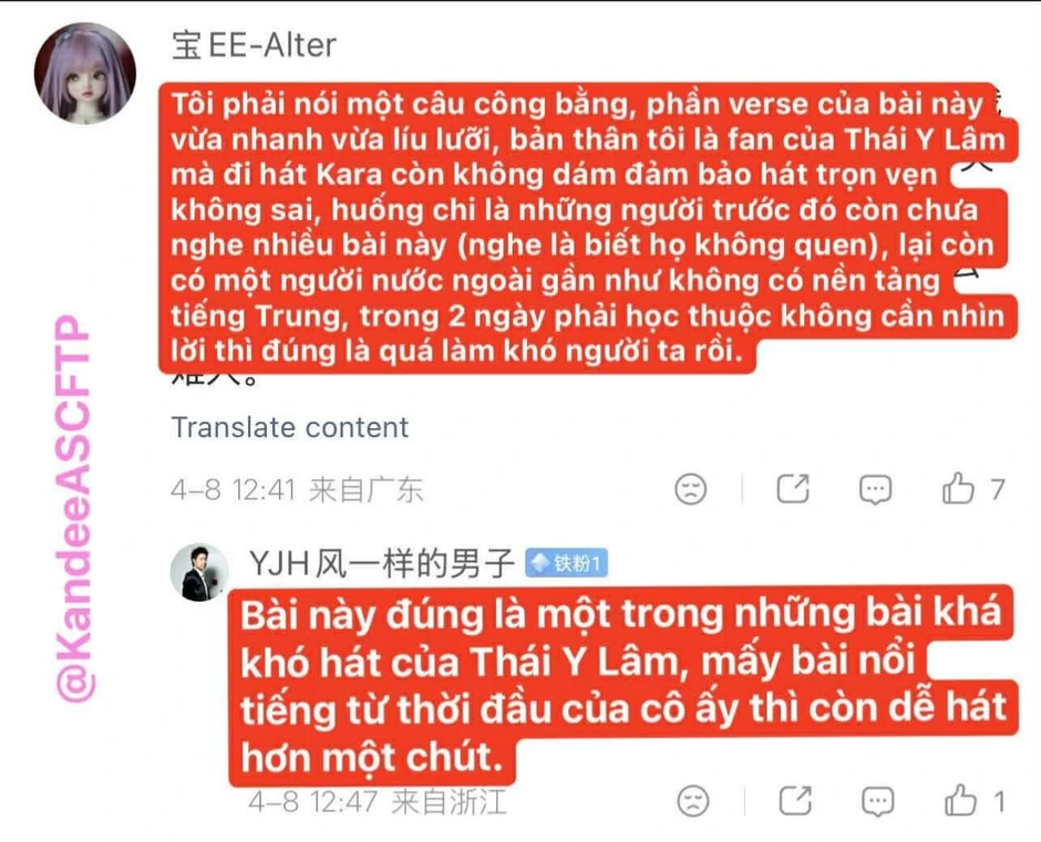 “Ai thấy mình khổ quá thì có thể nhìn Trang Pháp” “Ai thấy mình khổ quá thì có thể nhìn Trang Pháp”