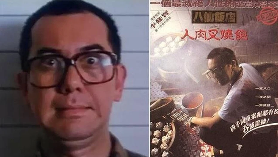 "Bánh Bao Nhân Thịt Người": Bộ phim kinh dị kinh điển và sự thật về vụ thảm sát 10 người chấn động Ma Cao