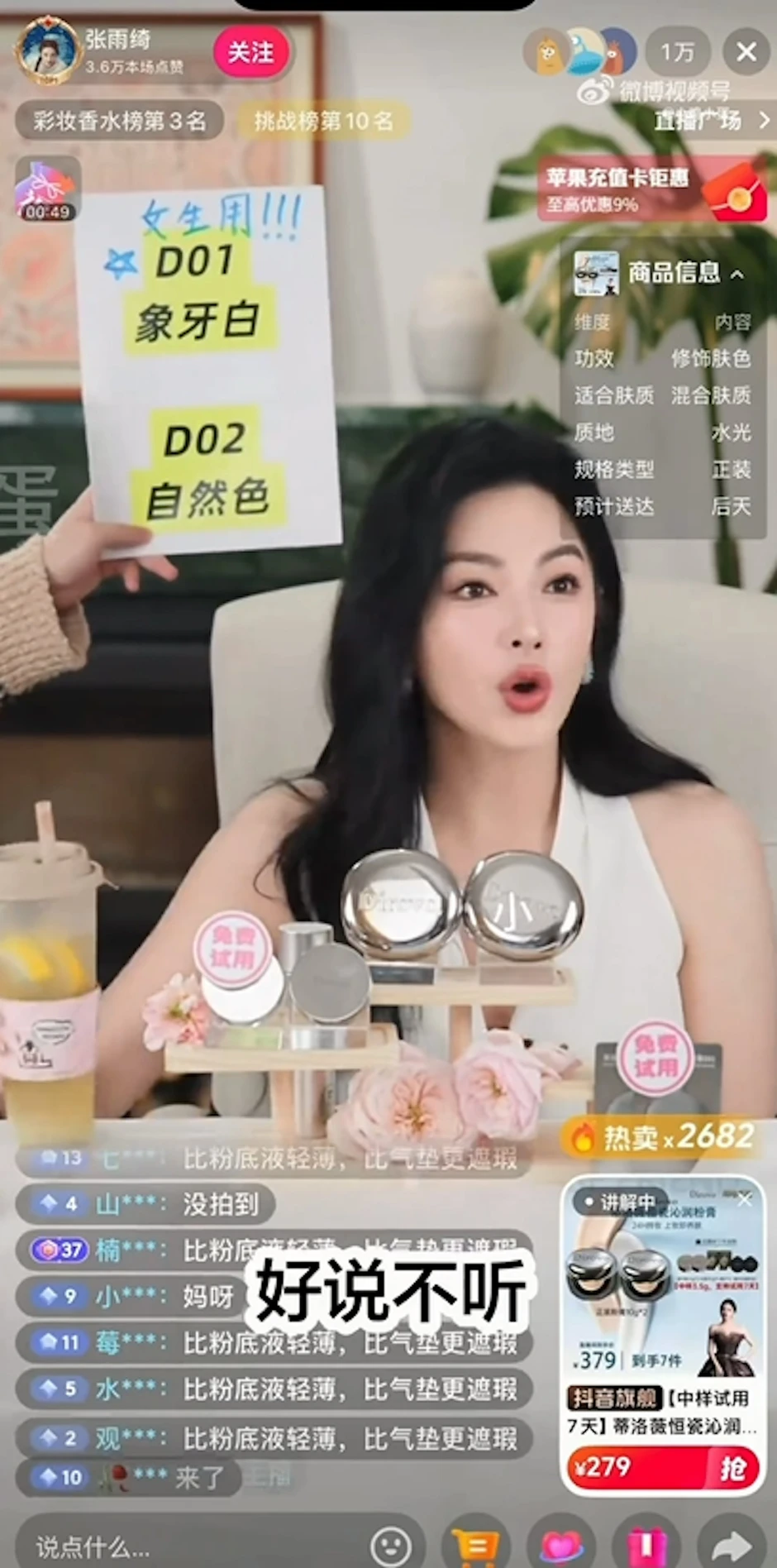 "Song Hye Kyo bản Trung" từng tuyên bố "2,7 triệu không mua nổi đôi tất", nay chửi thẳng mặt 10.000 khán giả "Song Hye Kyo bản Trung" từng tuyên bố "2,7 triệu không mua nổi đôi tất", nay chửi thẳng mặt 10.000 khán giả