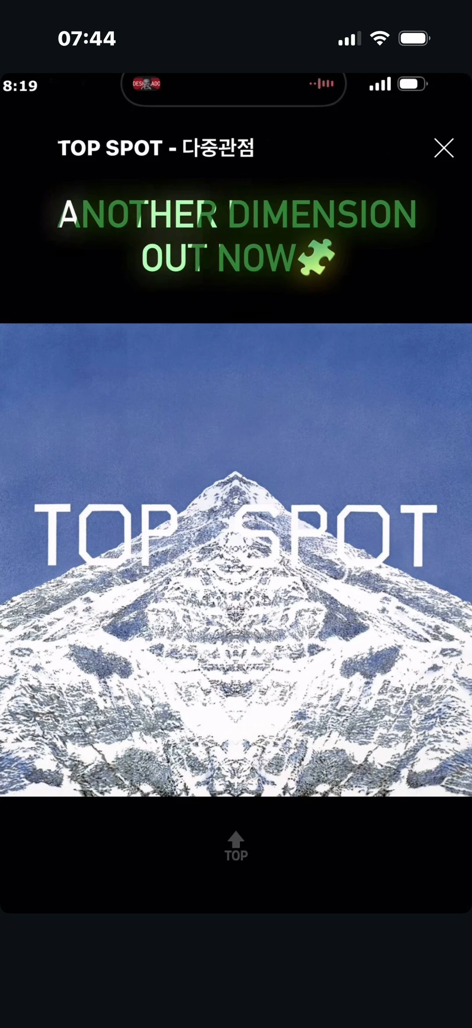 1 động thái của G-DRAGON khiến làng nhạc dậy sóng, thể hiện rõ thái độ với T.O.P 1 động thái của G-DRAGON khiến làng nhạc dậy sóng, thể hiện rõ thái độ với T.O.P