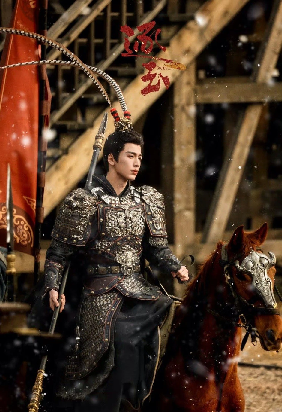 10 tướng quân đẹp nhất Trung Quốc