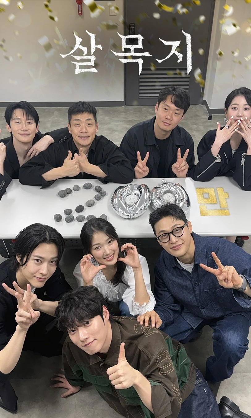 8 năm rồi mới có phim đỉnh như Salmokji: Whispering Water