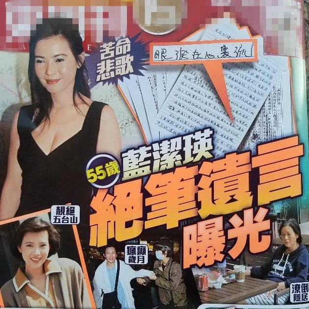 Ám ảnh dòng nhật ký oán hận của ngọc nữ bị hại tới mắc bệnh tâm thần