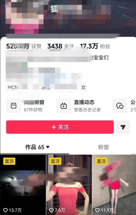 Biển thủ 68 tỷ đồng để donate Idol và bóc hộp mù: "Phú bà" 20 tuổi đẩy gia đình vào cảnh phá sản