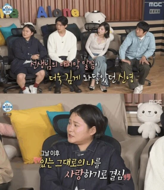 Bước ngoặt khiến danh hài ngừng giảm cân, tăng vèo vèo 44kg Bước ngoặt khiến danh hài ngừng giảm cân, tăng vèo vèo 44kg