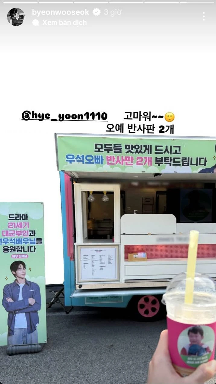 Byeon Woo Seok và Kim Hye Yoon ngầm công khai hút 2 triệu like