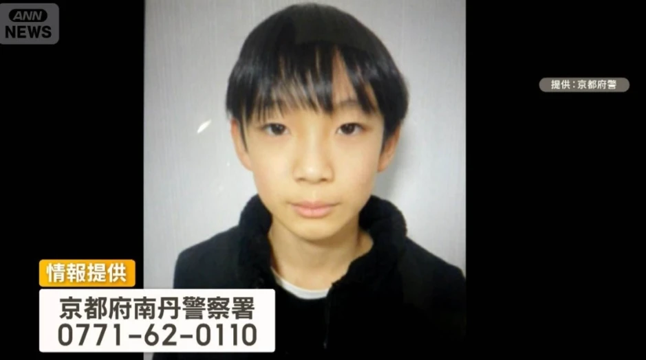 Cả Nhật Bản bàng hoàng trước vụ mất tích bí ẩn của cậu bé lớp 5: Chiếc ba lô xuất hiện ở nơi không thể giái thích