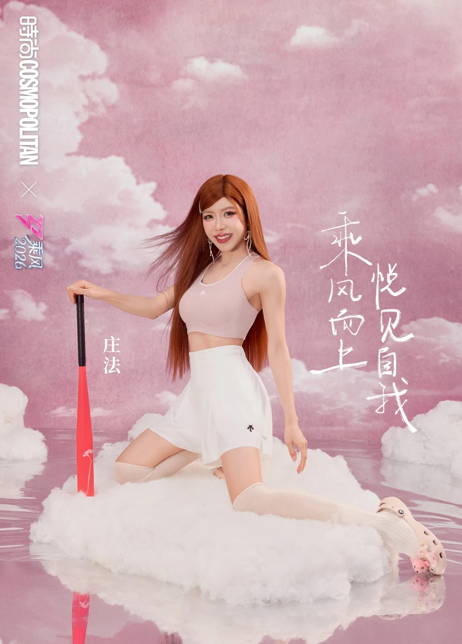 Căn bệnh chưa từng tiết lộ của Trang Pháp, tình trạng sức khỏe gây lo lắng tại Đạp Gió 2026 Căn bệnh chưa từng tiết lộ của Trang Pháp, tình trạng sức khỏe gây lo lắng tại Đạp Gió 2026