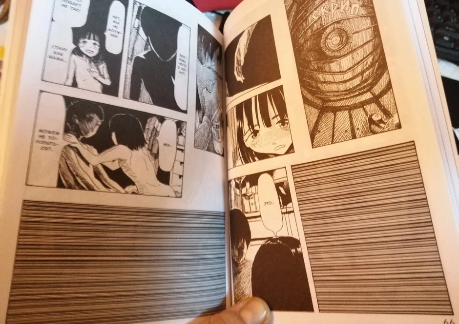 Cạn lời với cách kiểm duyệt manga tại Nga: Che kín bằng "mã vạch", biến trang truyện thành đống gạch đen xì