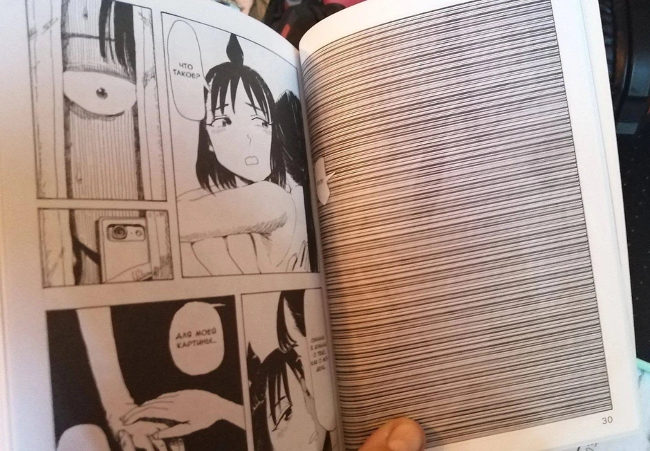 Cạn lời với cách kiểm duyệt manga tại Nga: Che kín bằng "mã vạch", biến trang truyện thành đống gạch đen xì