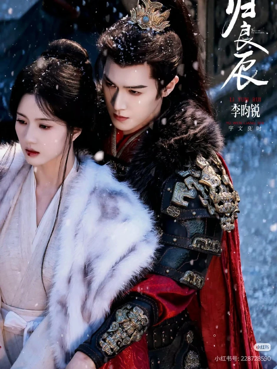 Cặp đôi Quy Lương Thần đưa mỹ học phương Đông lên tột đỉnh