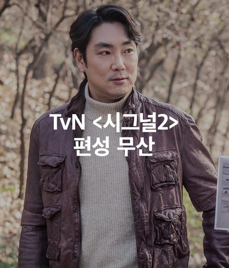 Chờ 10 năm trời để xem Signal 2 và cái kết quá nghiệt ngã