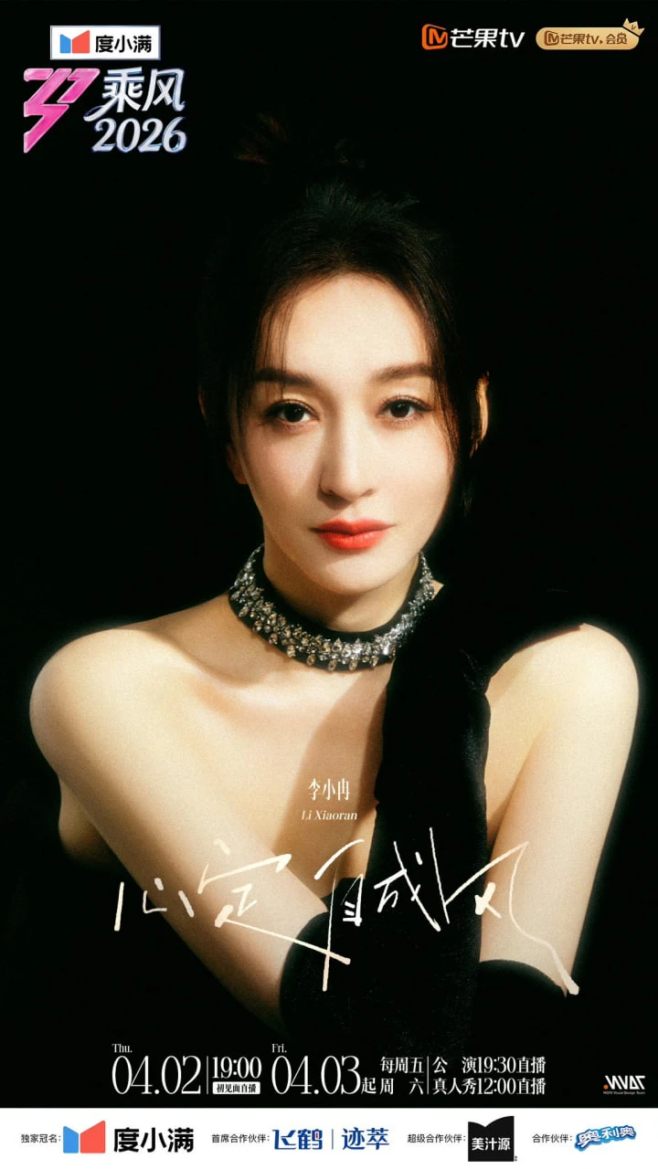 Chông gai đầu tiên của Trang Pháp ở Đạp Gió bản Trung: Đối đầu mỹ nhân “hát dở nhất showbiz”