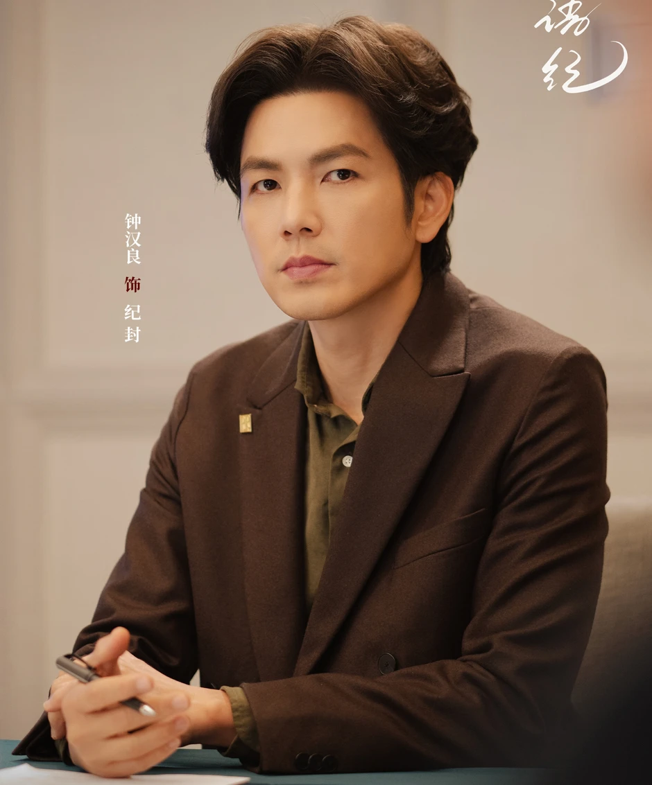 Chung Hán Lương ngoại tình với mỹ nhân 8 lần lọt top đẹp nhất thế giới Chung Hán Lương ngoại tình với mỹ nhân 8 lần lọt top đẹp nhất thế giới