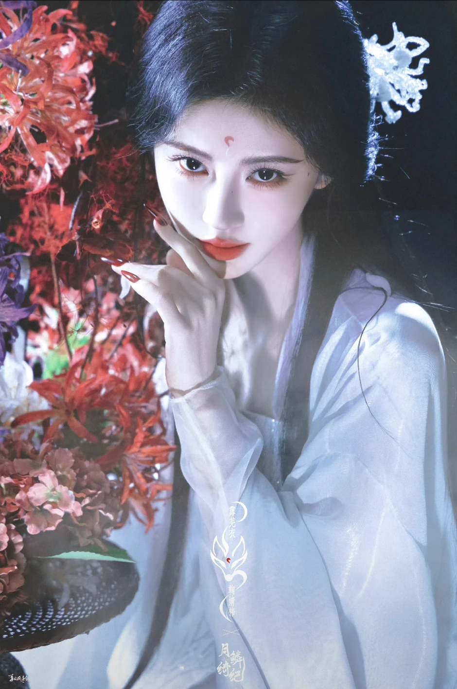 Cúc Tịnh Y: Phấn son lòe loẹt, làm ơn tôn trọng người nhìn