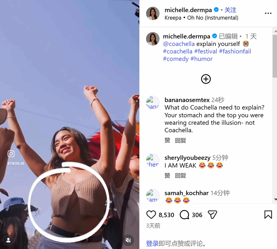 Đang quẩy nhiệt tình thì "phụ kiện" phản chủ rơi ra ngoài, cô gái bỗng nổi tiếng toàn cầu theo cách không ai ngờ tới! Đang quẩy nhiệt tình thì "phụ kiện" phản chủ rơi ra ngoài, cô gái bỗng nổi tiếng toàn cầu theo cách không ai ngờ tới!