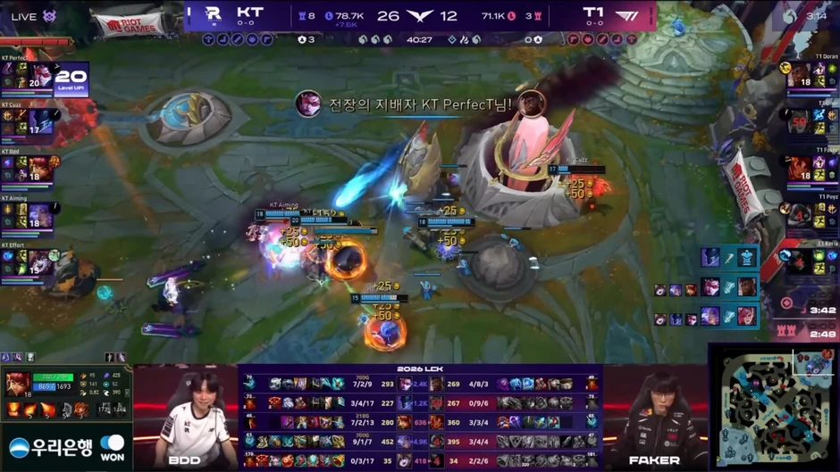 Đây chính là điểm yếu lớn nhất của T1 trong ngày ra quân LCK Regular Seasons 2026 Đây chính là điểm yếu lớn nhất của T1 trong ngày ra quân LCK Regular Seasons 2026