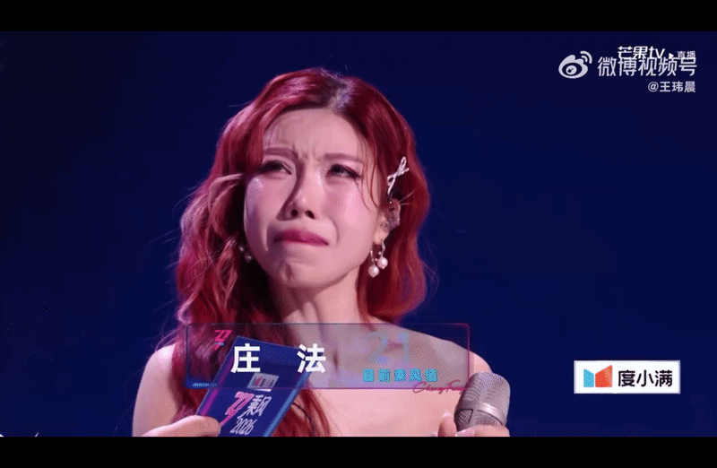 Đêm kinh hoàng của Trang Pháp tại show Trung Quốc: 2 lần liên tiếp thua sốc, òa khóc nức nở trước kết quả loại người Đêm kinh hoàng của Trang Pháp tại show Trung Quốc: 2 lần liên tiếp thua sốc, òa khóc nức nở trước kết quả loại người