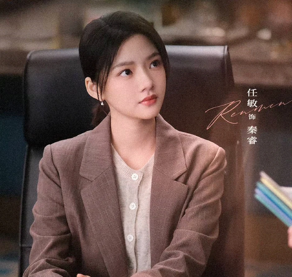 Đến bao giờ Nhậm Mẫn mới chịu giải nghệ, đã diễn dở còn háo danh