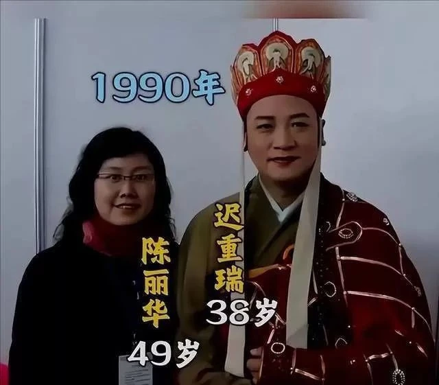 Điều kỳ bí trong cuộc hôn nhân lệch tuổi giữa Đường Tăng Tây Du Ký 1986 cùng vợ doanh nhân tỷ đô Điều kỳ bí trong cuộc hôn nhân lệch tuổi giữa Đường Tăng Tây Du Ký 1986 cùng vợ doanh nhân tỷ đô