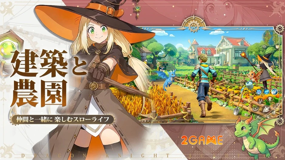 Dragon Knight Academy - Giấc mơ trở thành hiệp sĩ không còn xa vời