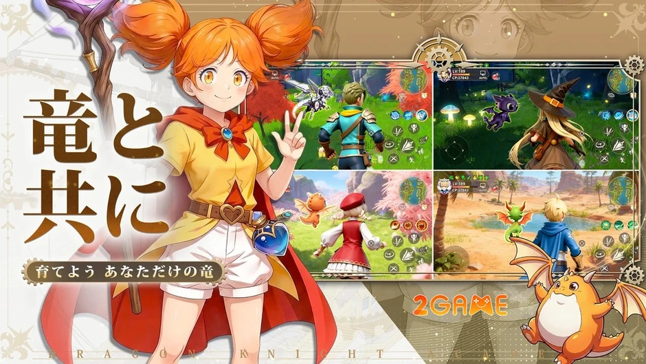 Dragon Knight Academy - Giấc mơ trở thành hiệp sĩ không còn xa vời