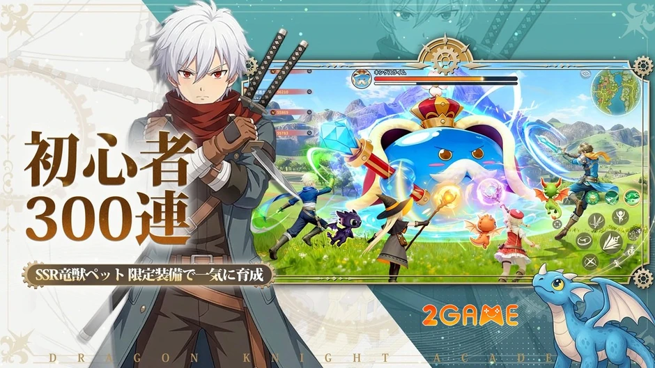 Dragon Knight Academy - Giấc mơ trở thành hiệp sĩ không còn xa vời