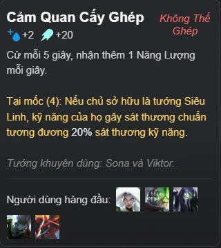 ĐTCL mùa 17: Preview Siêu Linh - những trang bị đặc biệt của Tộc có ứng dụng như thế nào?