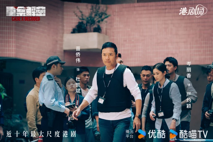 Giải Mã Trọng Án: Nội dung lệch lạc coi thường phụ nữ