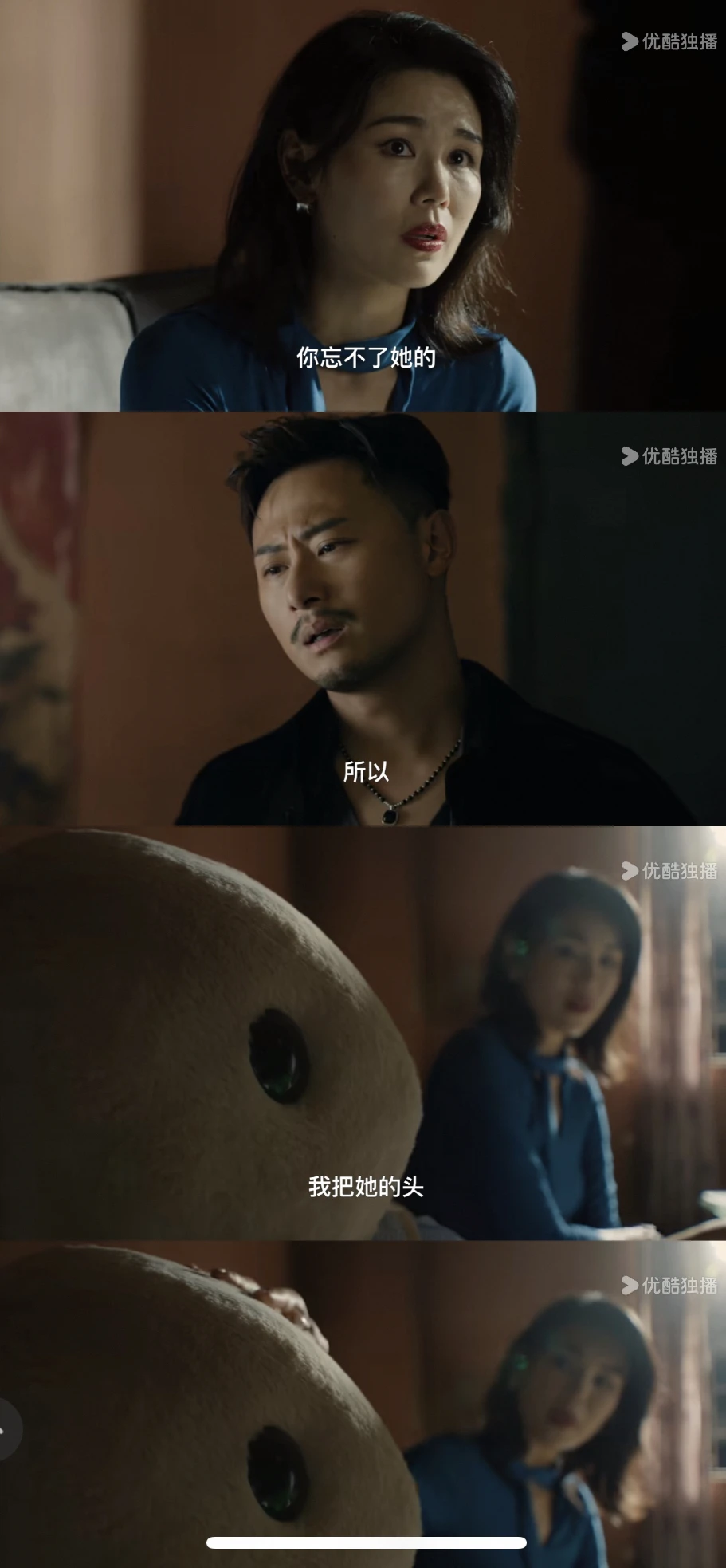 Giải Mã Trọng Án: Nội dung lệch lạc coi thường phụ nữ