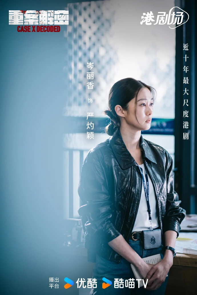 Giải Mã Trọng Án: Nội dung lệch lạc coi thường phụ nữ