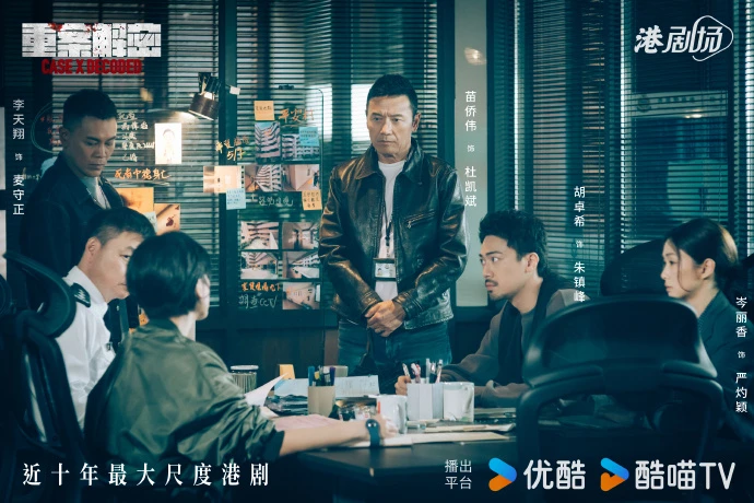 Giải Mã Trọng Án: Nội dung lệch lạc coi thường phụ nữ