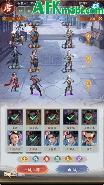 Giang Hồ Kỳ Ngộ - Vplay game đấu tướng mới cập bến Việt Nam