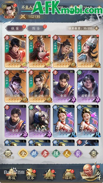 Giang Hồ Kỳ Ngộ - Vplay game đấu tướng mới cập bến Việt Nam